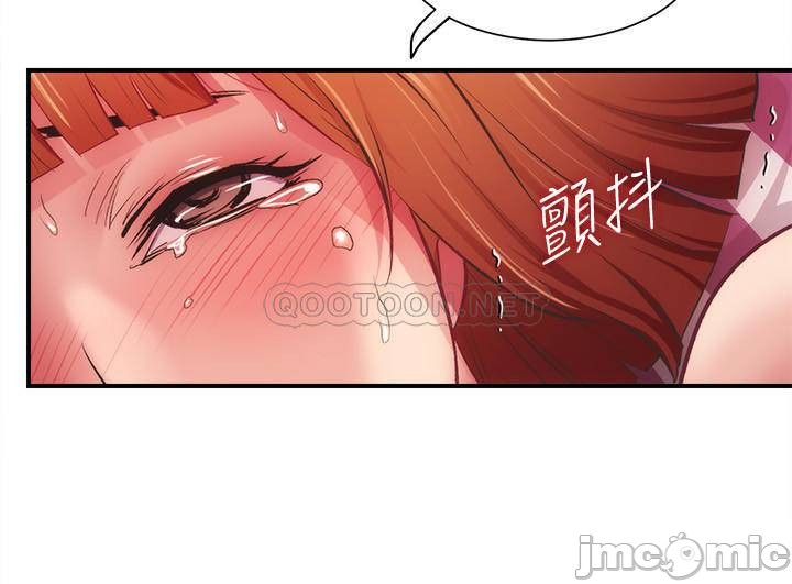 Chapter 15 ảnh 19