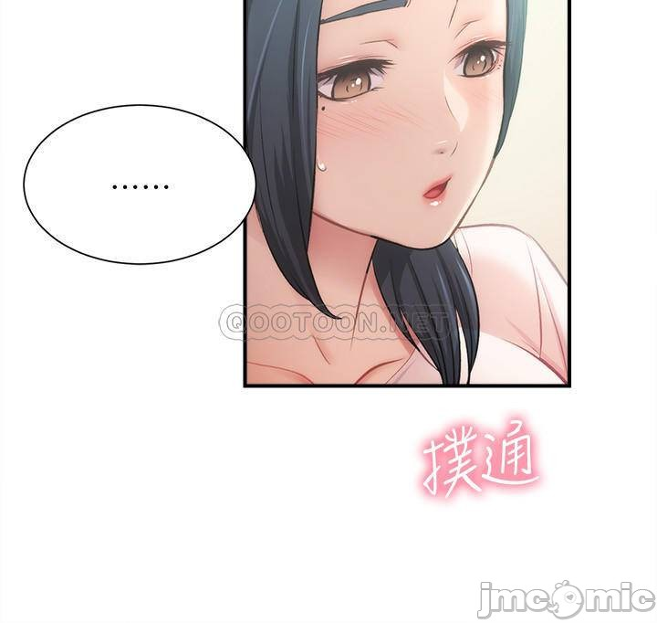 Chapter 17 ảnh 27