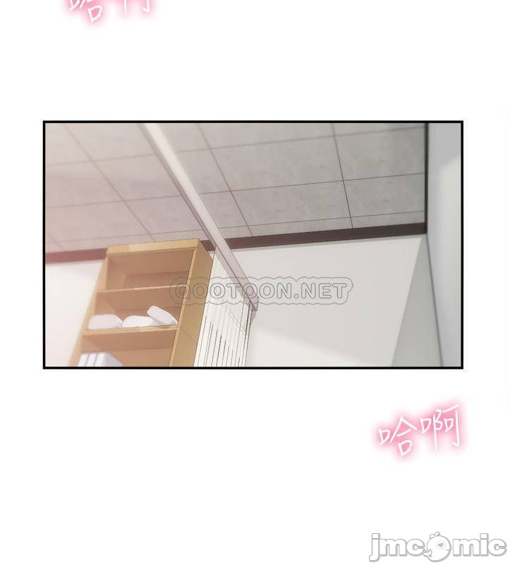 Chapter 25 ảnh 30