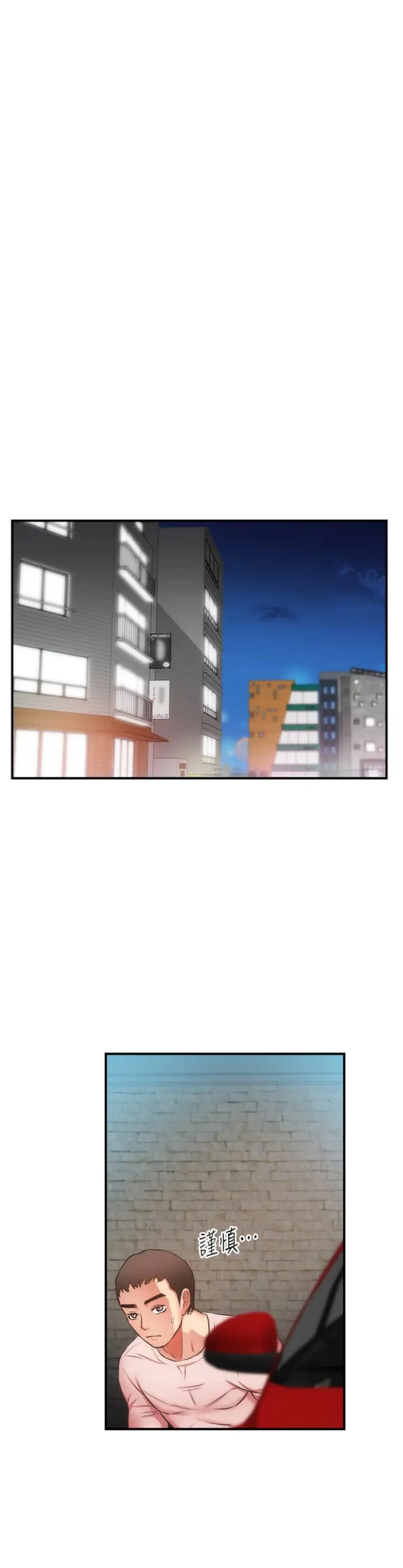 Chapter 49 ảnh 26