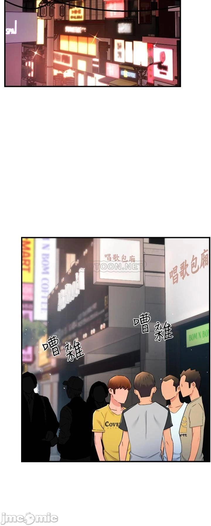 Chapter 32 ảnh 28