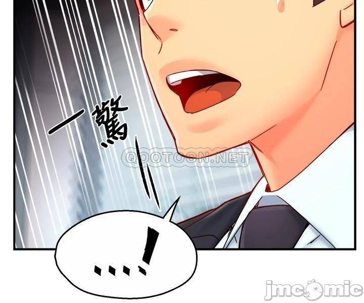 Chapter 44 ảnh 20