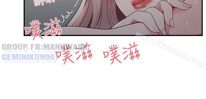 Chapter 20 ảnh 18