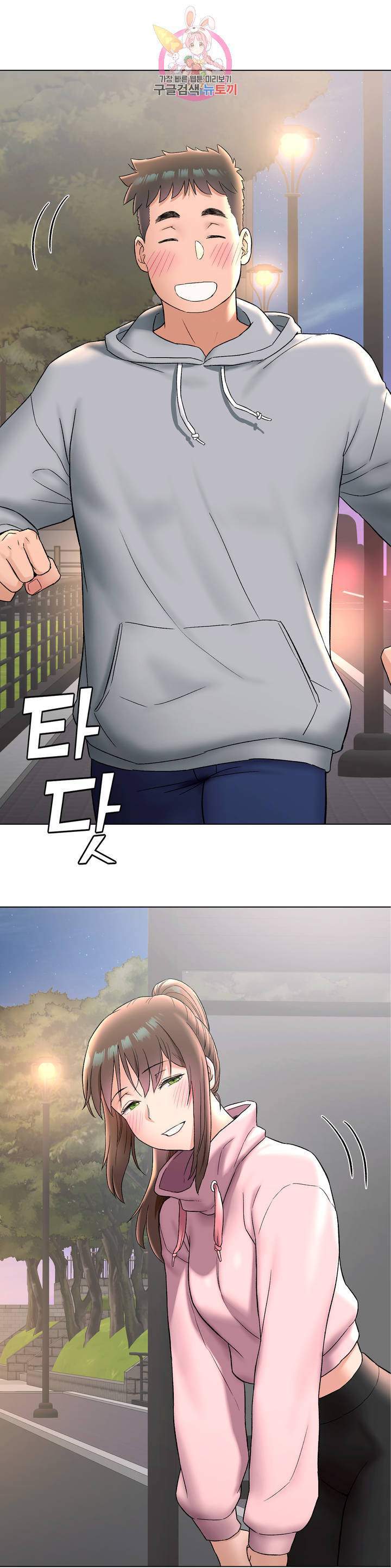 Chapter 71 ảnh 31