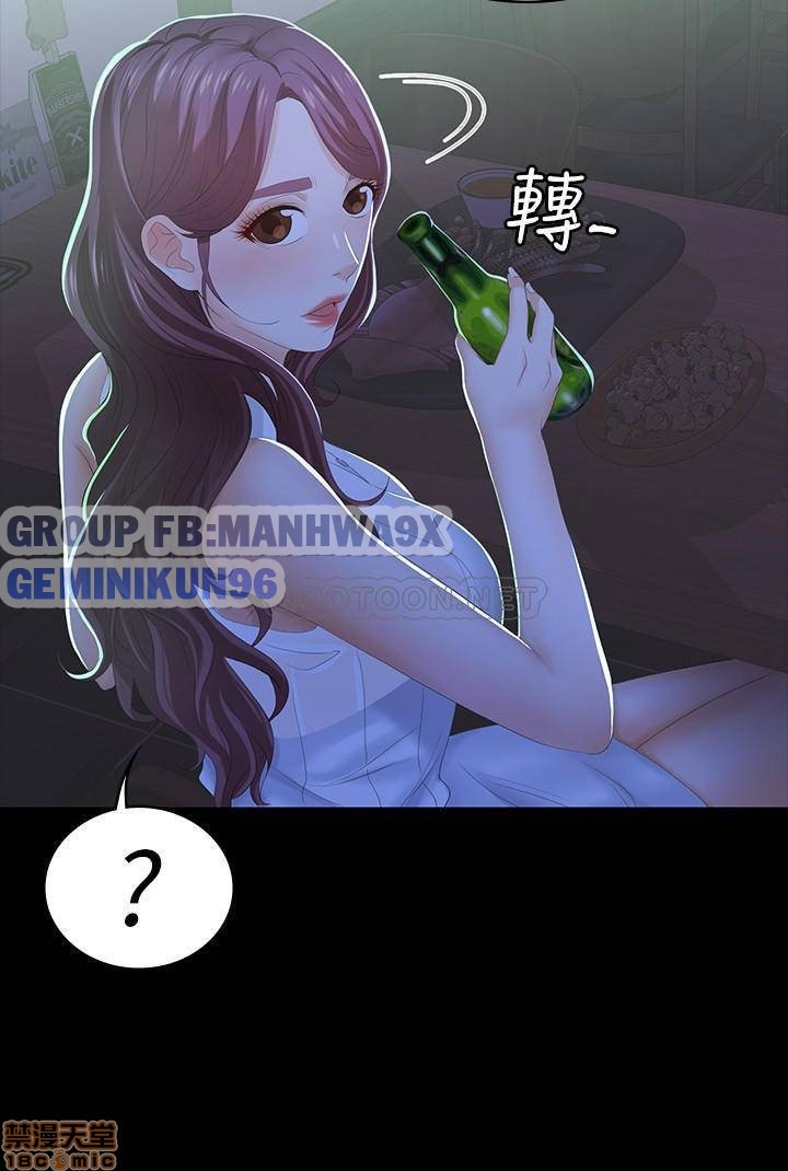 Chapter 19 ảnh 30