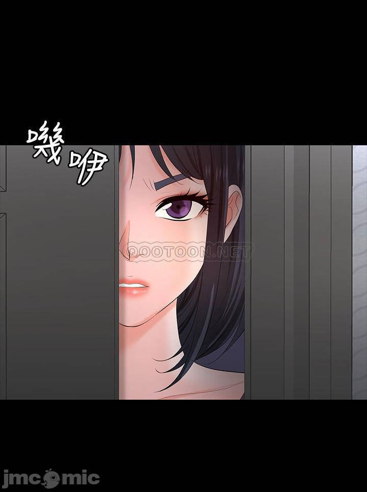 Chapter 50 ảnh 12