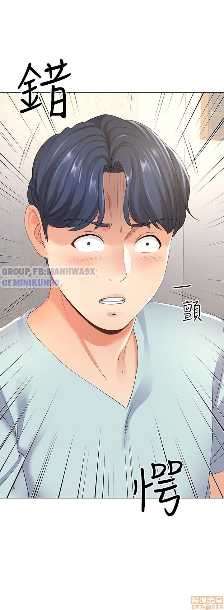 Chapter 7 ảnh 36