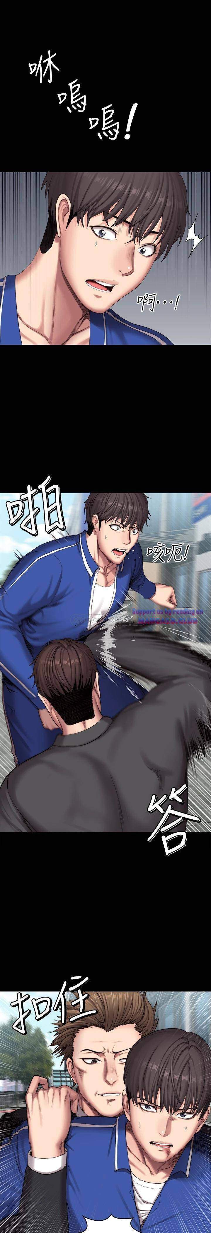 Chapter 102 ảnh 26