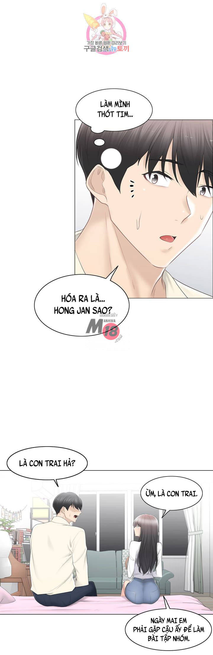 Chapter 79 ảnh 43