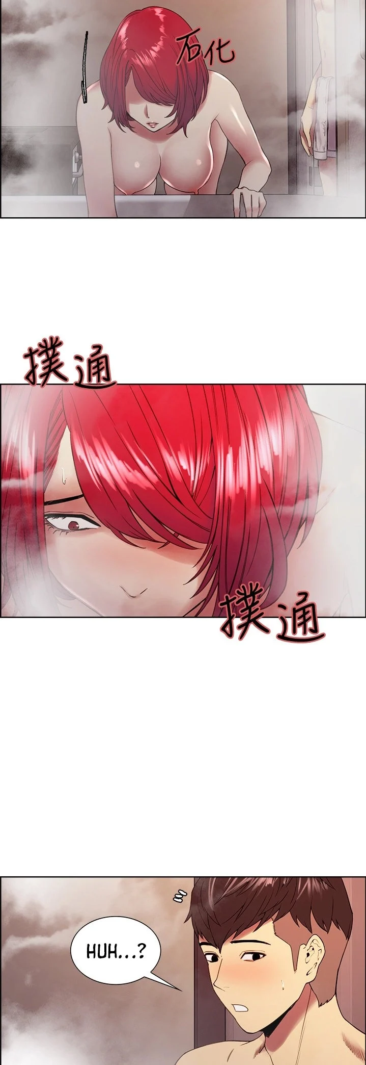 Chapter 40 ảnh 17