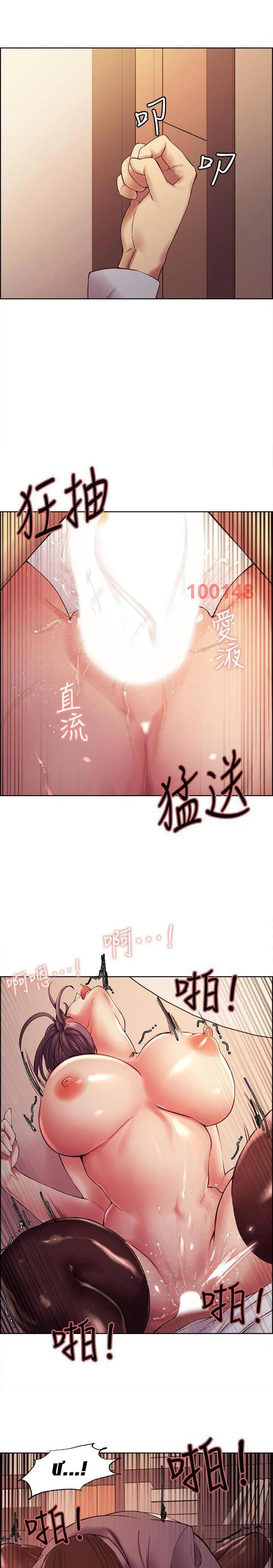 Chapter 50 ảnh 20