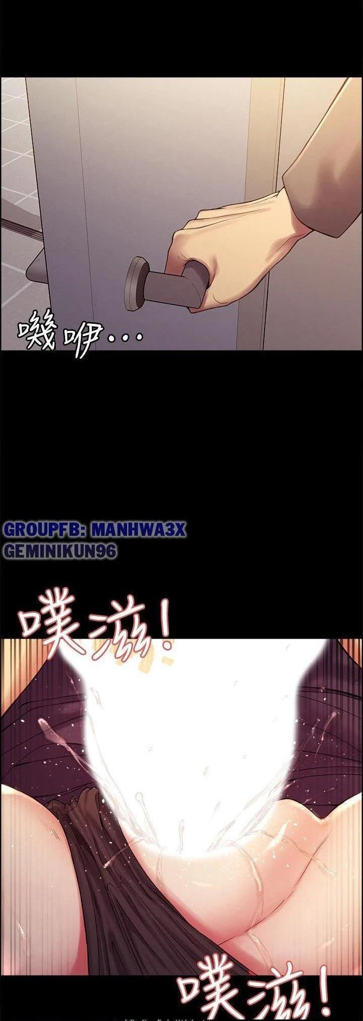 Chapter 52 ảnh 23