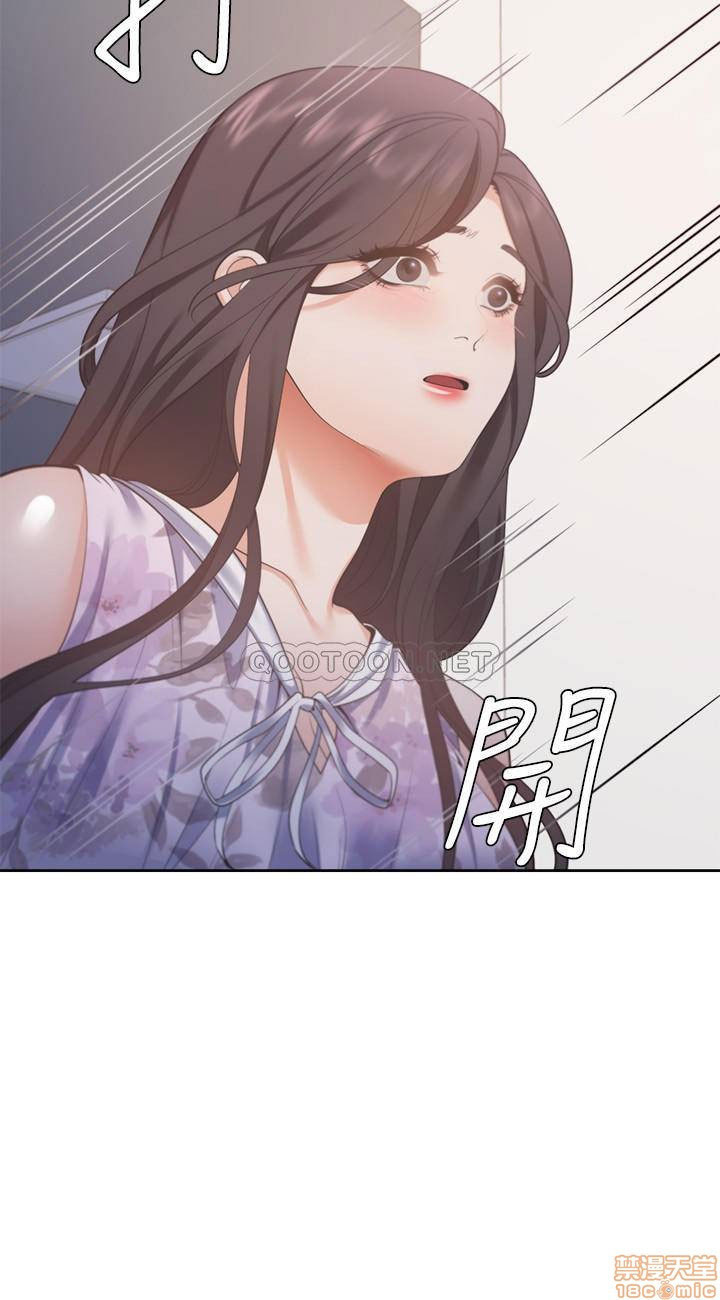 Chapter 15 ảnh 27