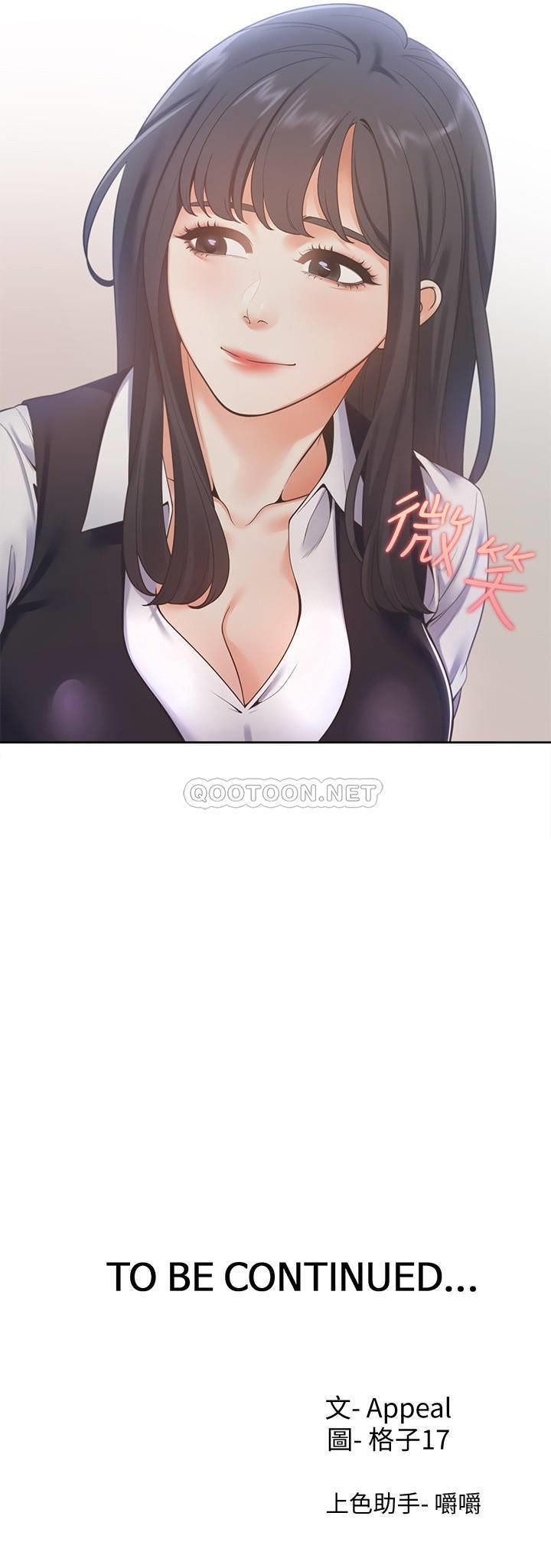 Chapter 18 ảnh 29