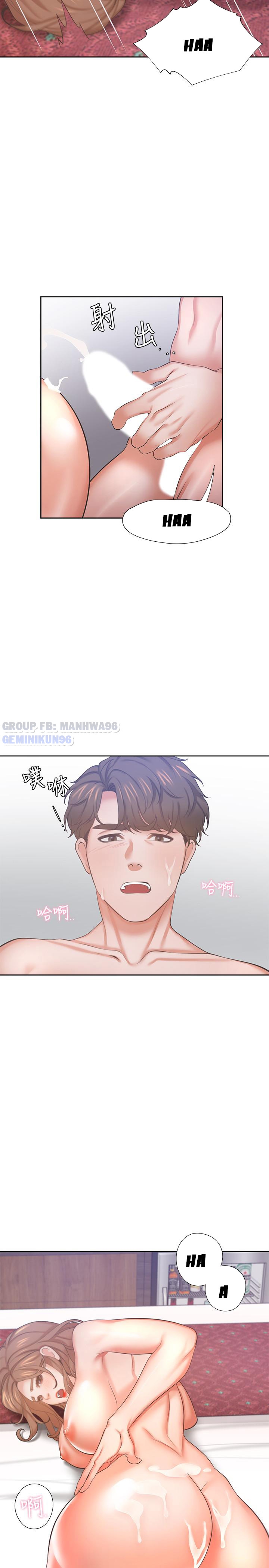 Chapter 32 ảnh 38