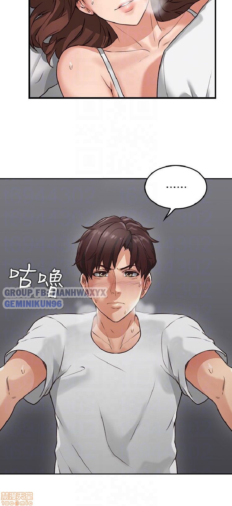 Chapter 2 ảnh 32