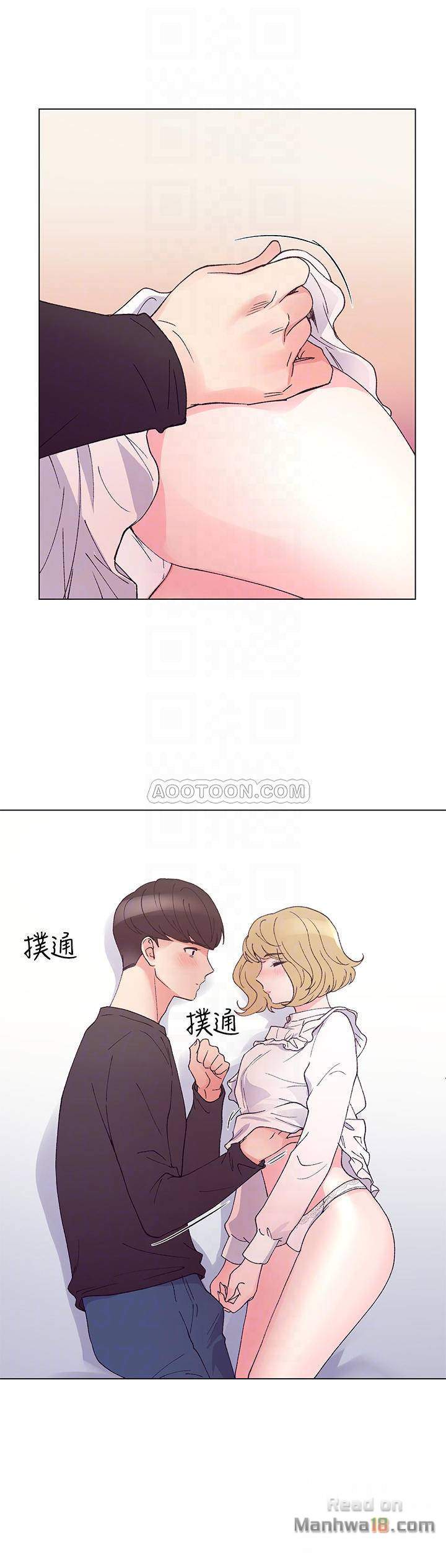 chapter 43 ảnh 15