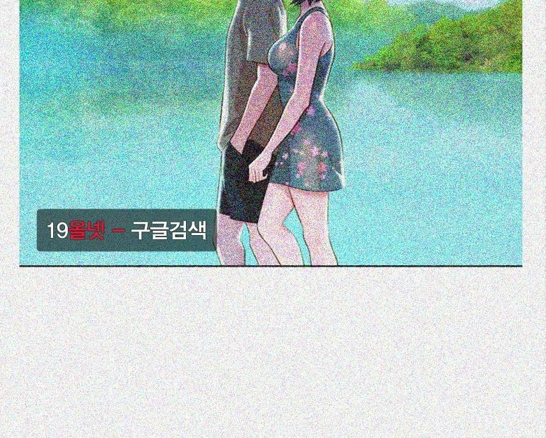 Chapter 17 ảnh 21