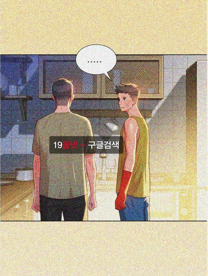 Chapter 17 ảnh 40