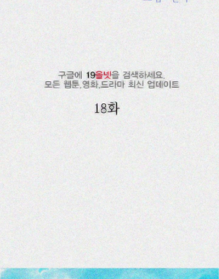 Chapter 18 ảnh 6