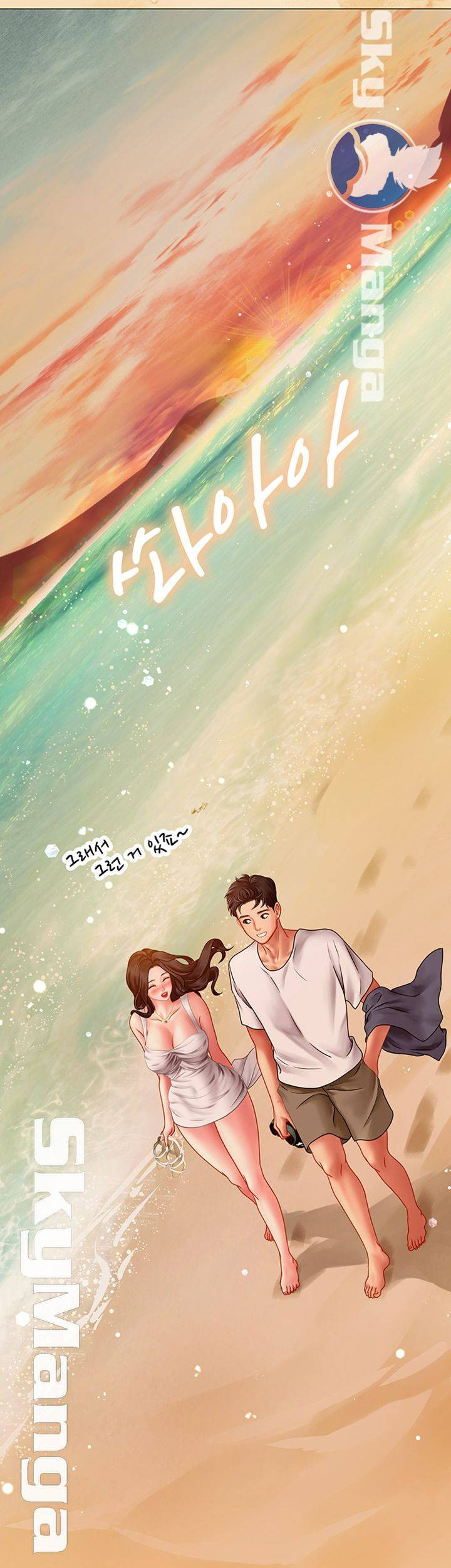 Chapter 40 ảnh 36