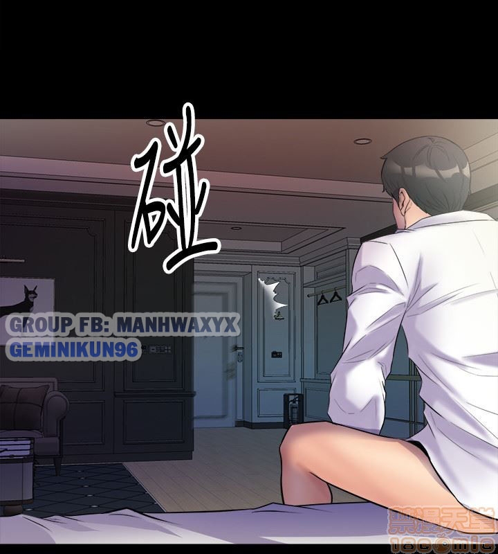 Chapter 1 ảnh 48