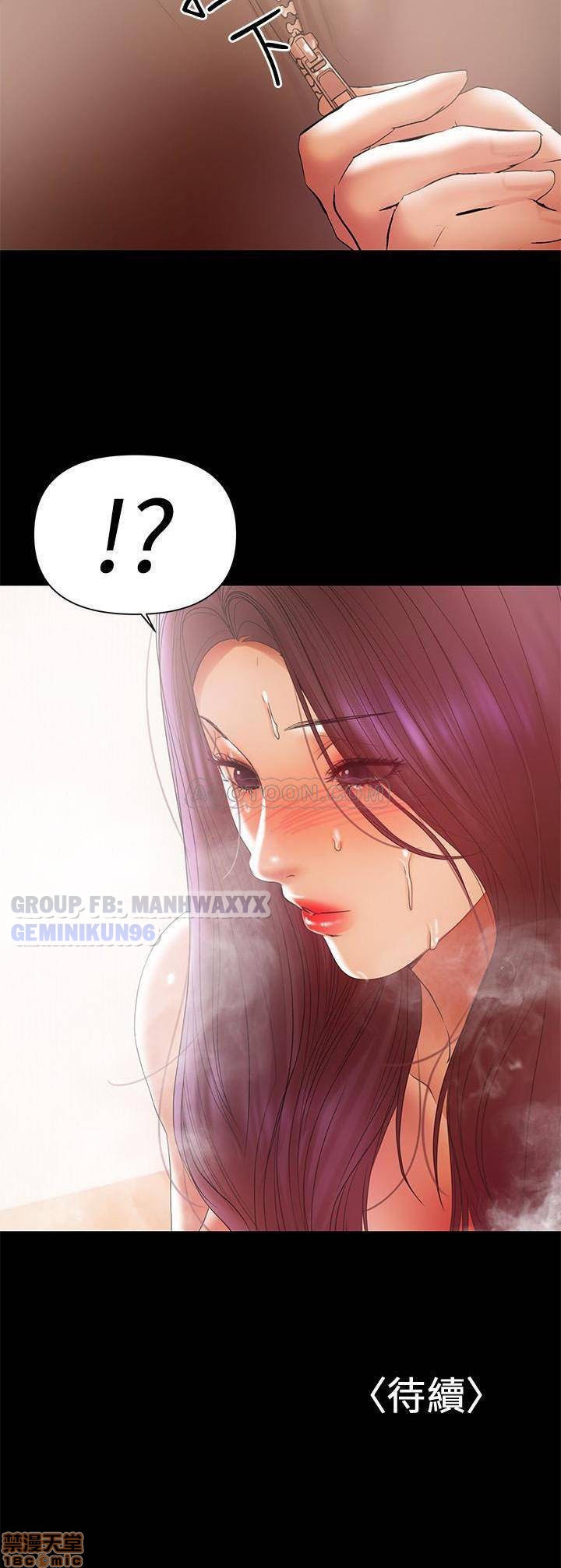 Chapter 17 ảnh 22