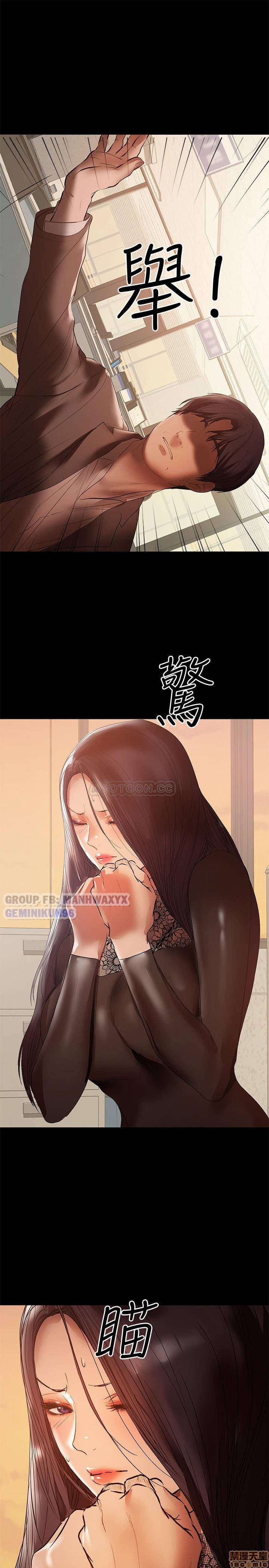 Chapter 38 ảnh 10