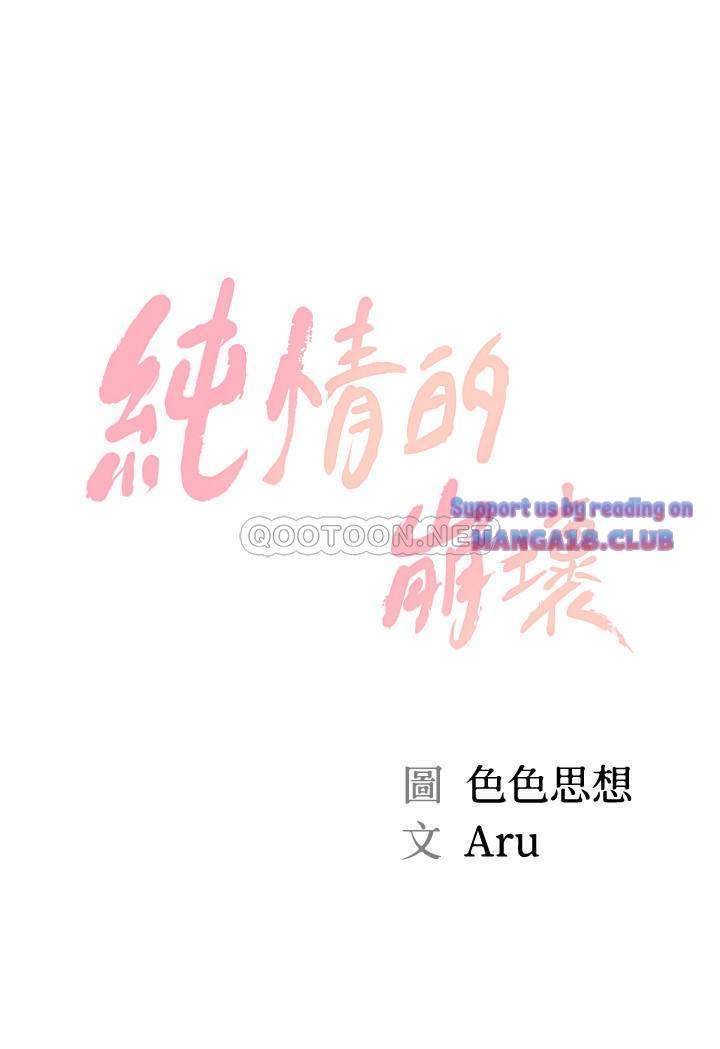 chapter 20 ảnh 4