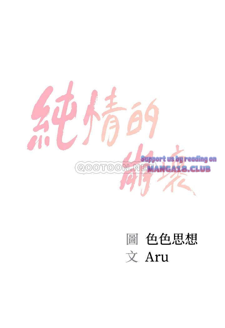 Chapter 34 ảnh 3