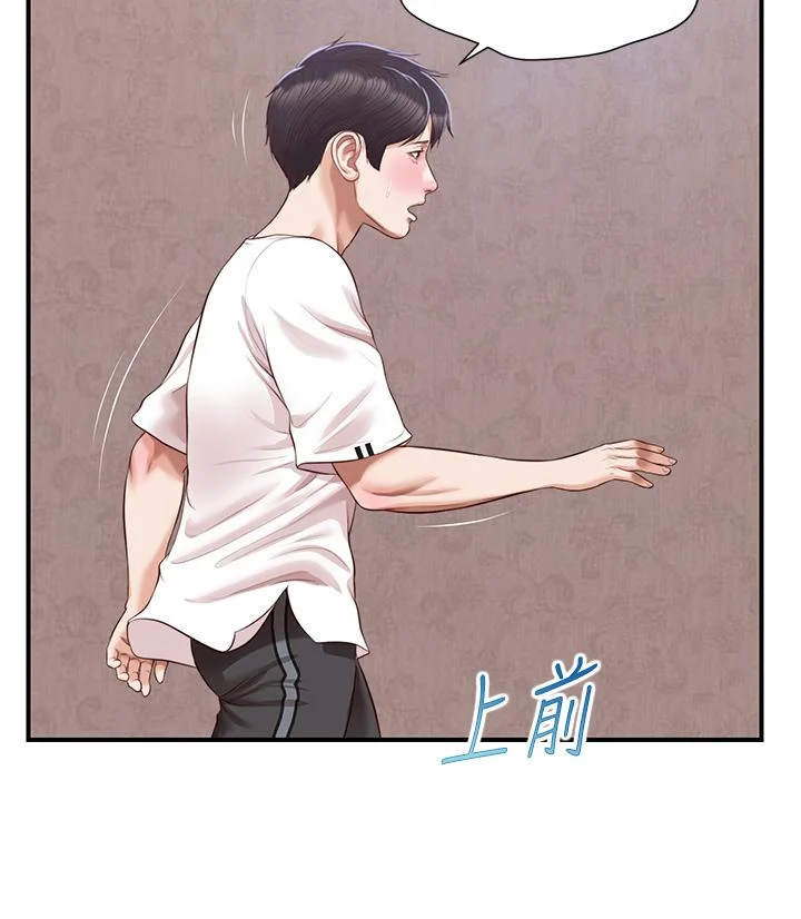 Chapter 47 ảnh 2