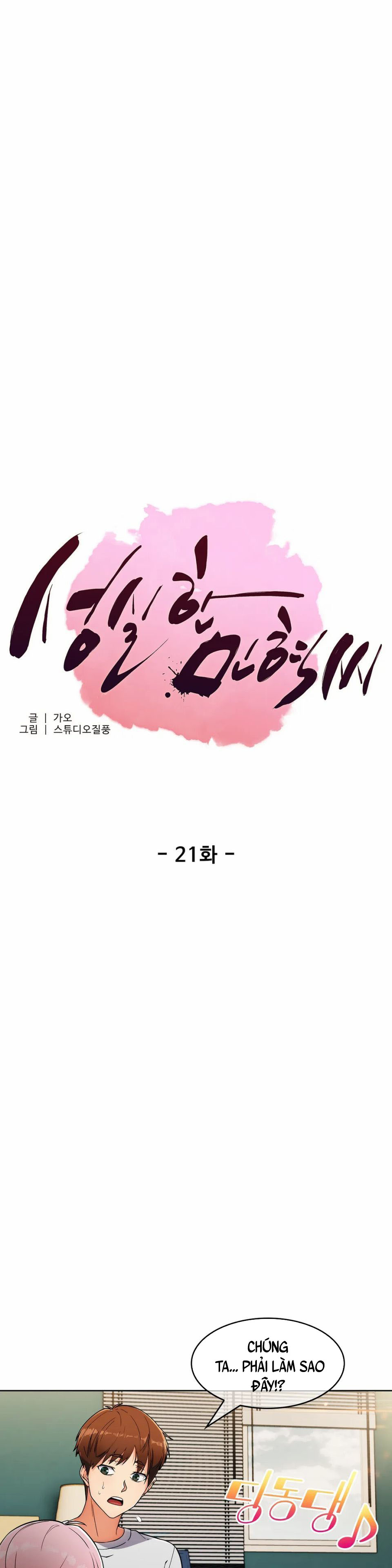 Chapter 21 ảnh 0