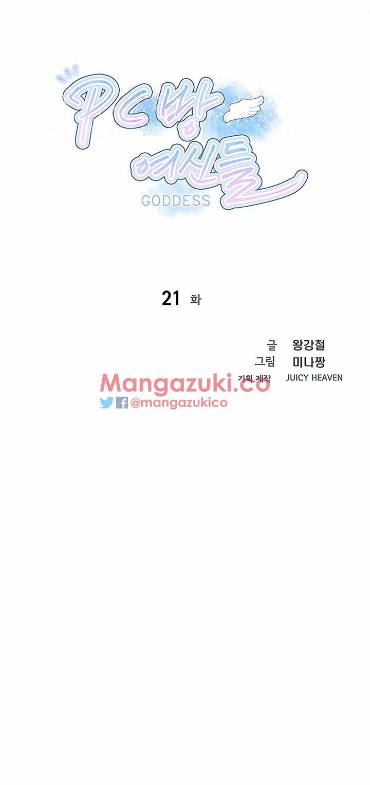 chapter 21 ảnh 3