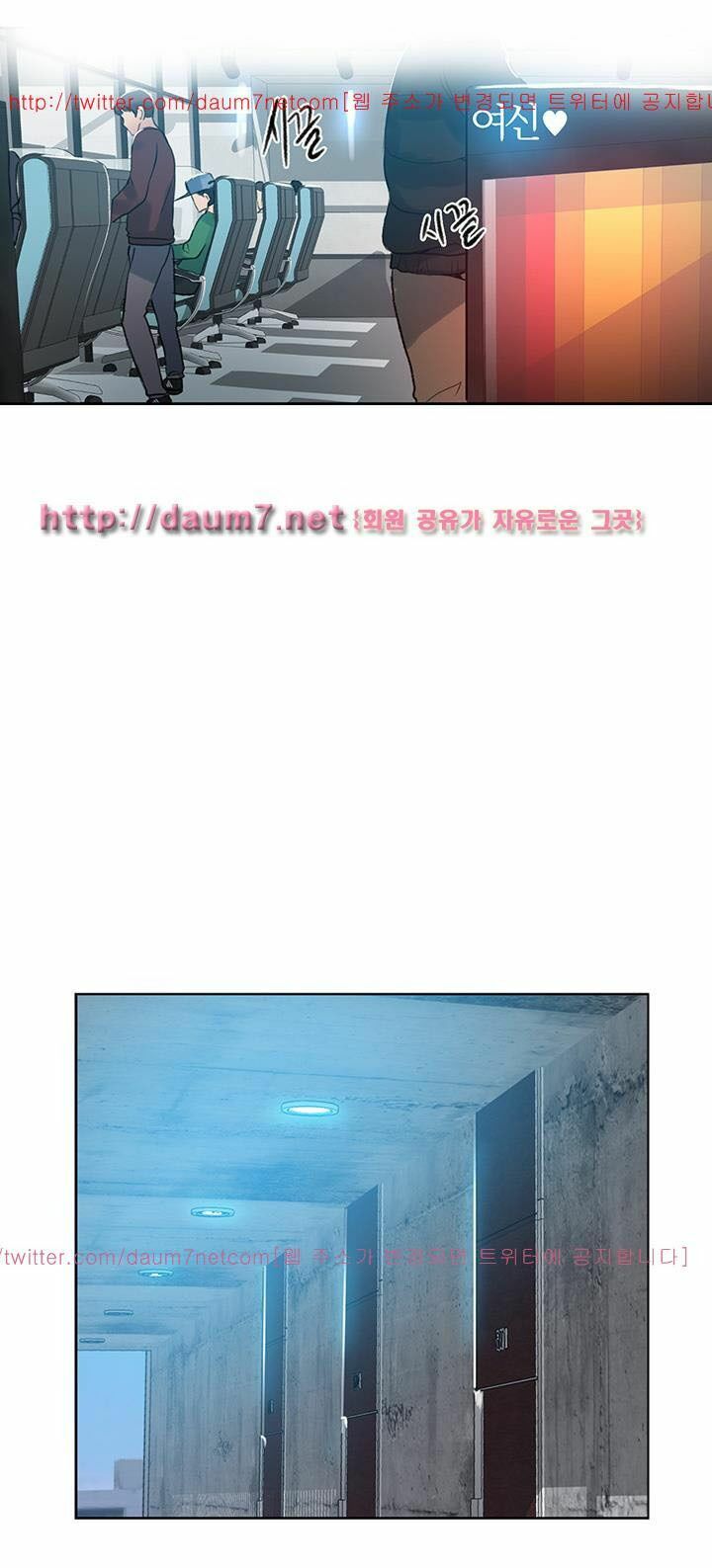 chapter 53 ảnh 32