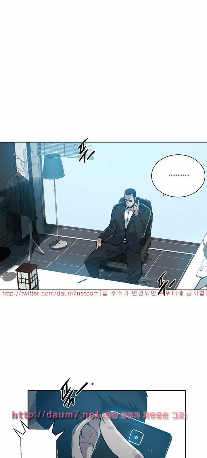 chapter 53 ảnh 33