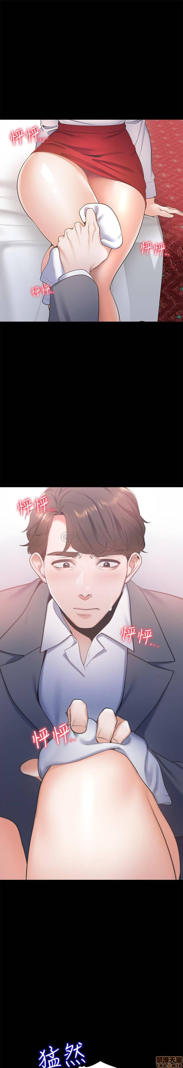 Chapter 11 ảnh 31