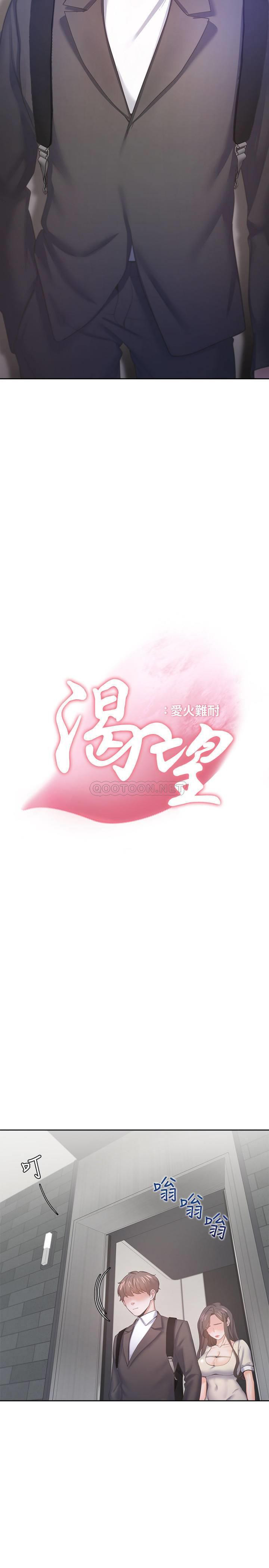 Chapter 27 ảnh 1