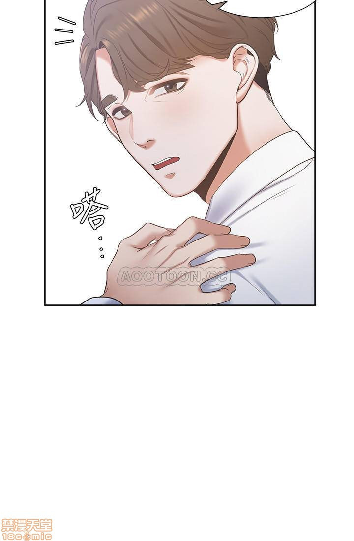 Chapter 3 ảnh 24