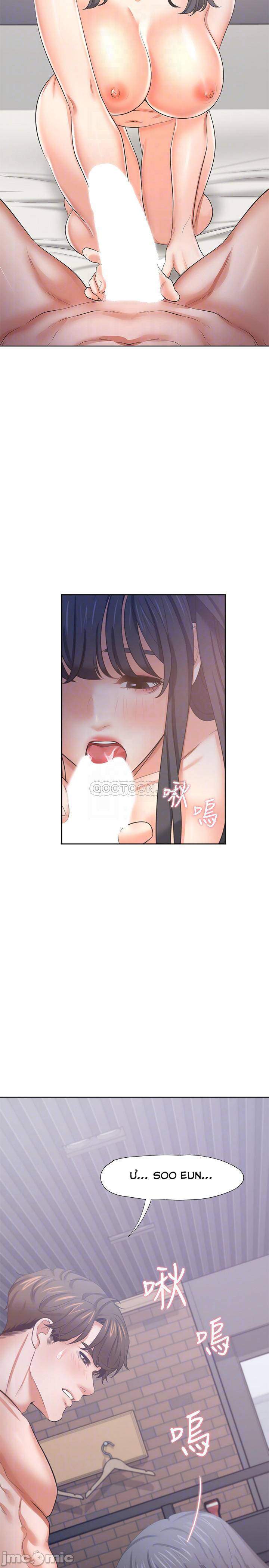 chapter 45 ảnh 8