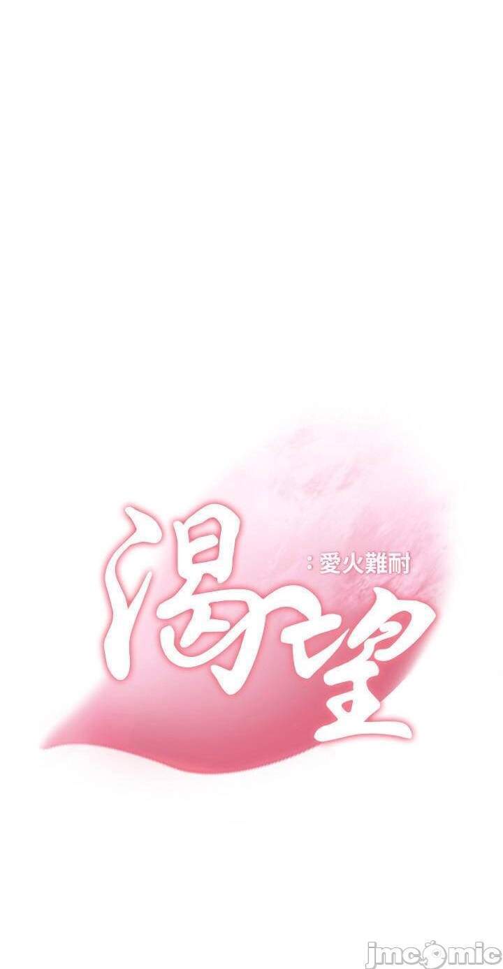 chapter 48 ảnh 16