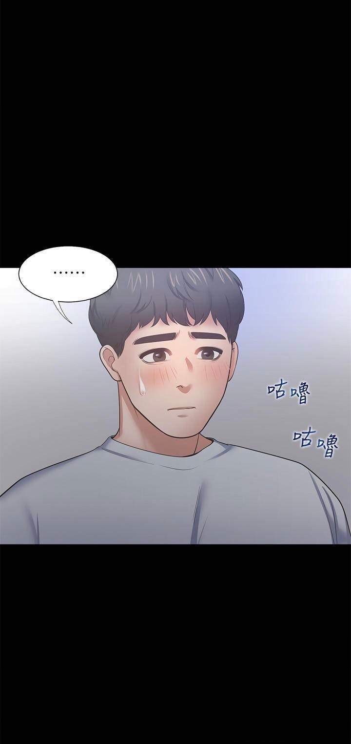 chapter 48 ảnh 58