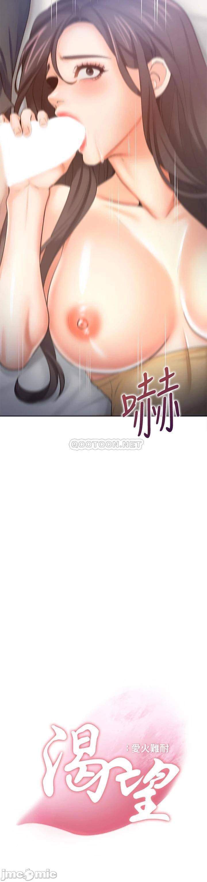 chapter 53 ảnh 3