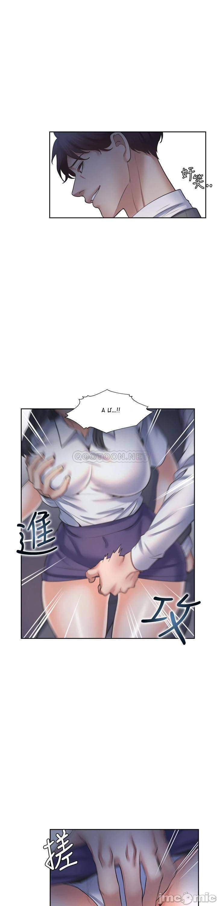 chapter 55 ảnh 27