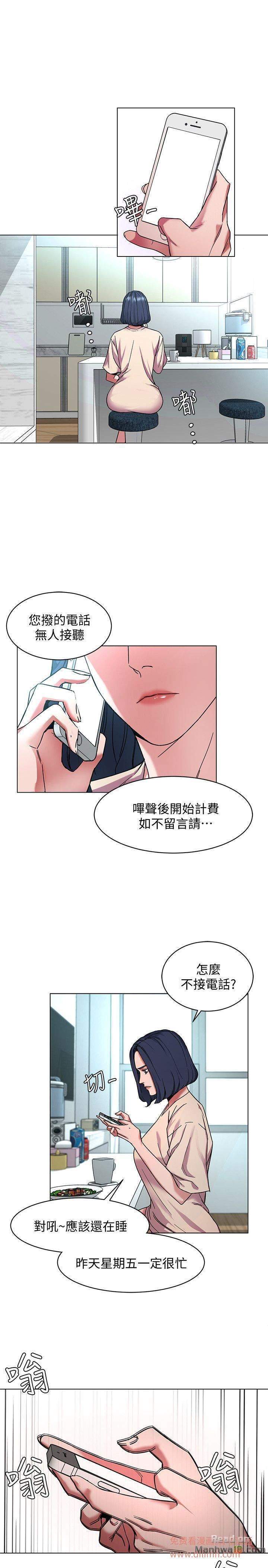 chapter 10 ảnh 15