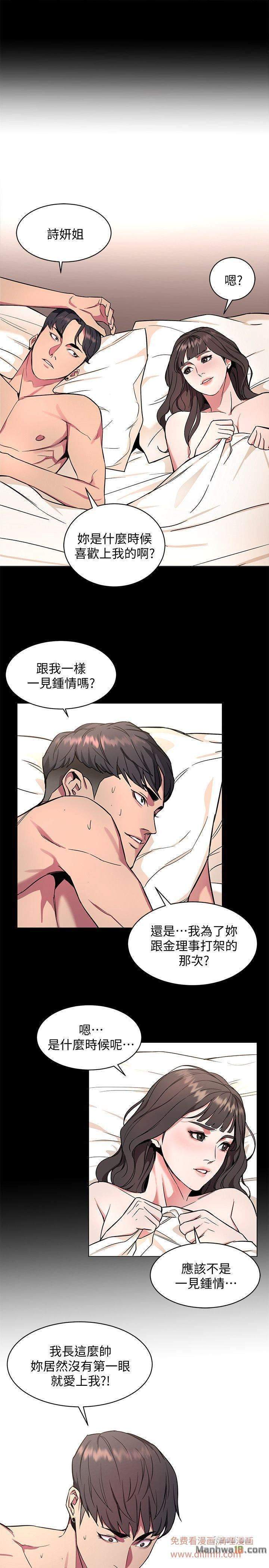 chapter 10 ảnh 25