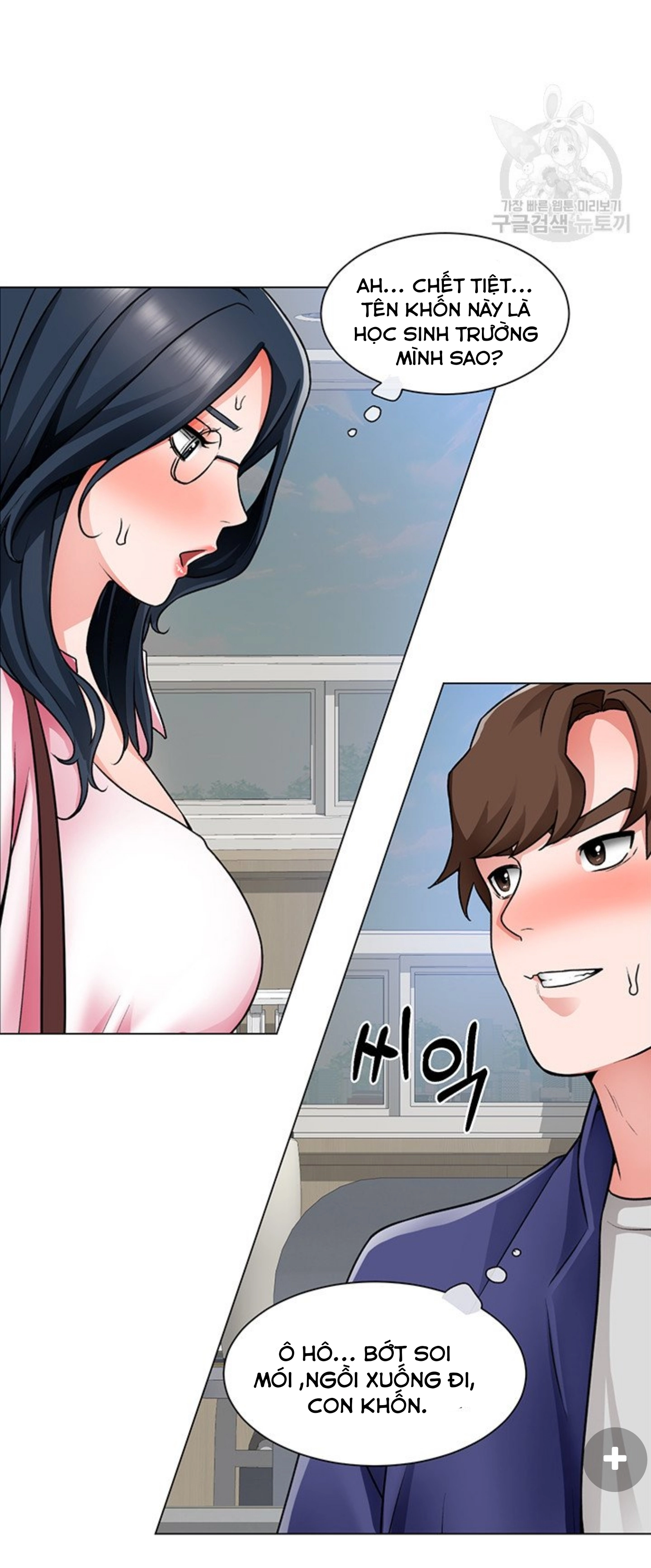 Chapter 16 ảnh 33