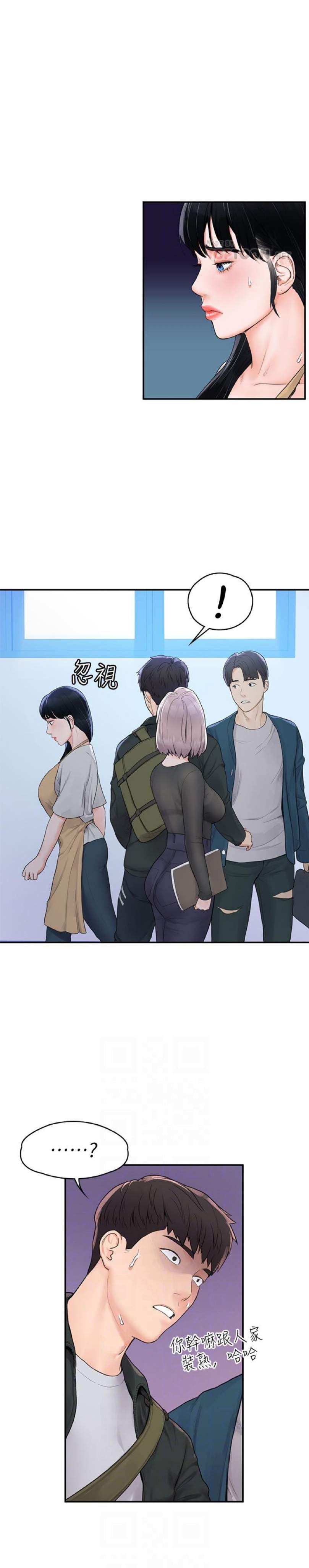 Chapter 12 ảnh 16