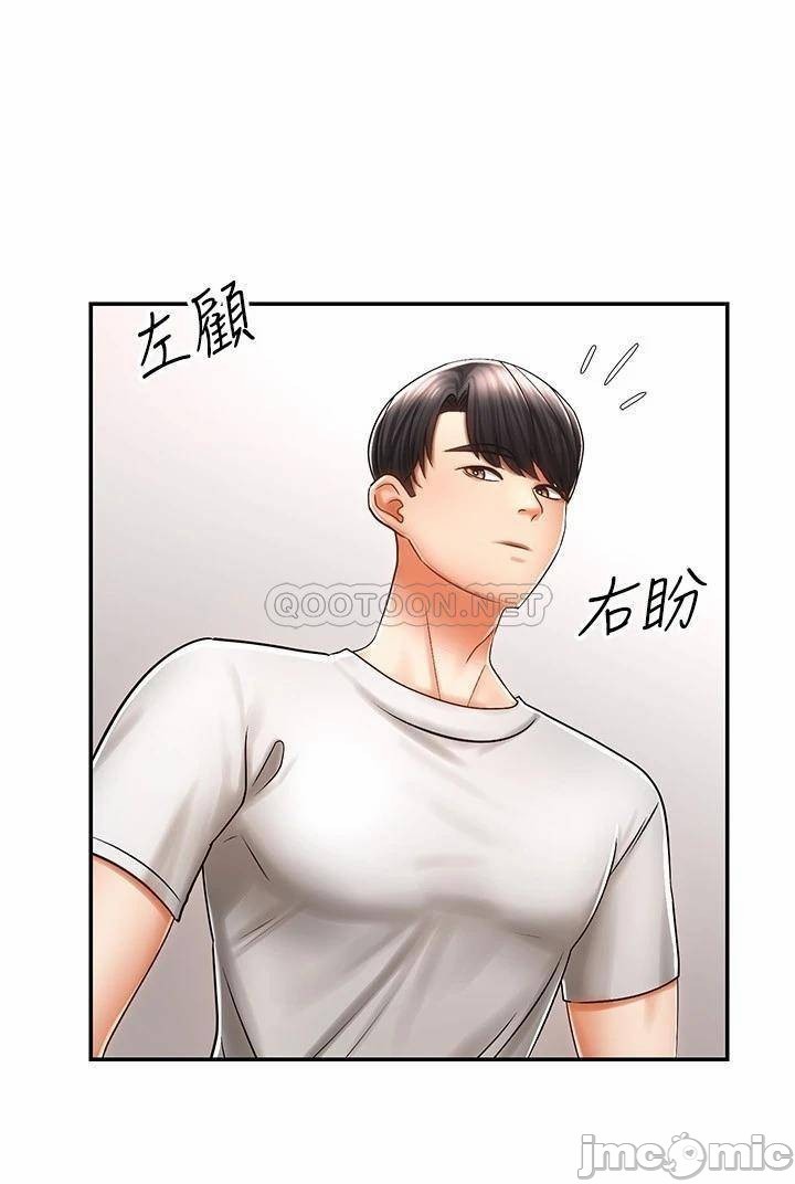 Chapter 3 ảnh 21