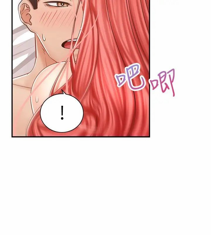 Chapter 6 ảnh 10