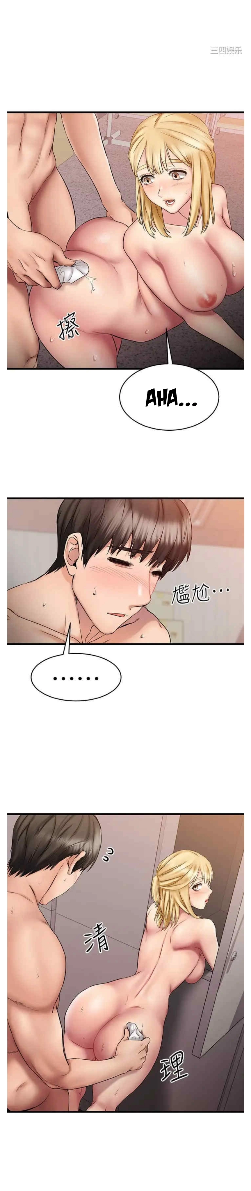 Chapter 13 ảnh 31